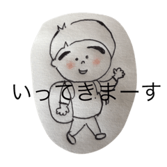 [LINEスタンプ] I'm really enjoying it！