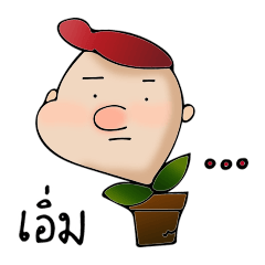 [LINEスタンプ] Kinda Grumpy