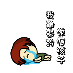 [LINEスタンプ] Please support my texture, thank you.