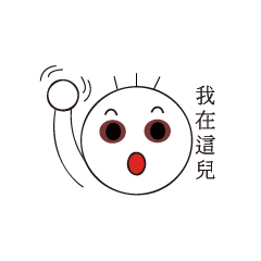 [LINEスタンプ] Small circle have three hairs.