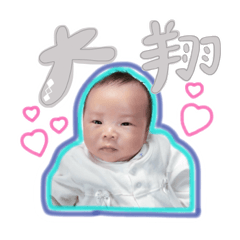 [LINEスタンプ] はるとくんスタンプだよ