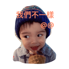 [LINEスタンプ] my baby Wenny