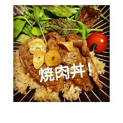 [LINEスタンプ] today's dinner ！！！