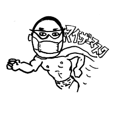 [LINEスタンプ] まいざーすたんぷ2