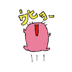 [LINEスタンプ] Mysterious animal PINK