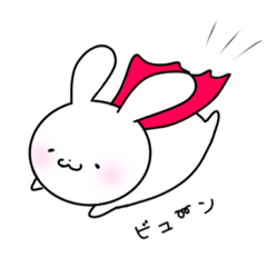 [LINEスタンプ] ゆるぽふ うさみ