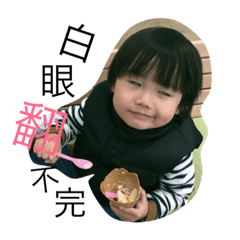 [LINEスタンプ] A little boy Fukumoto 2