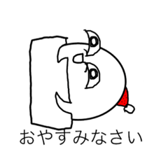 [LINEスタンプ] たまご挨拶