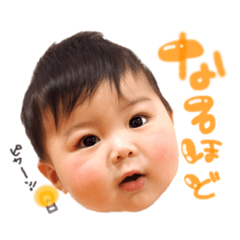 [LINEスタンプ] うちん家のいっちゃん 2