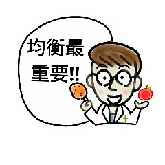 [LINEスタンプ] Dr. Dai 2