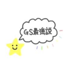 [LINEスタンプ] ごっと☆SEVENのスタンプ