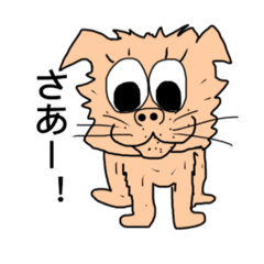 [LINEスタンプ] ぼくは風太