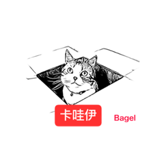 [LINEスタンプ] Donut and Bagel (1)