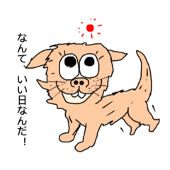 [LINEスタンプ] ぼくの名前は風太。