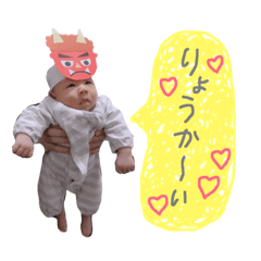 [LINEスタンプ] 林奏佑くん◎