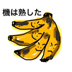 [LINEスタンプ] バナポンヌ