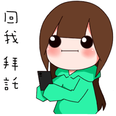 [LINEスタンプ] SansanOuO