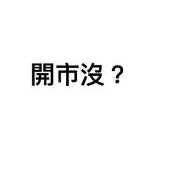 [LINEスタンプ] Service Quotations