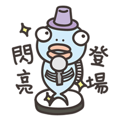 [LINEスタンプ] Ardent blue Fish