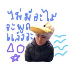 [LINEスタンプ] Pakkhome the boy1