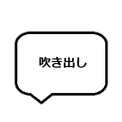 [LINEスタンプ] It is a balloon