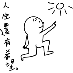 [LINEスタンプ] Daily life of wild child