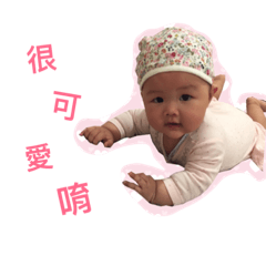 [LINEスタンプ] chi yee bb