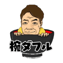 [LINEスタンプ] 鈴木均さん