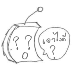 [LINEスタンプ] Telphone@ATE