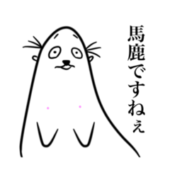 [LINEスタンプ] トミヲ+α