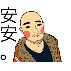 [LINEスタンプ] Mr.Blusher 's friends part III