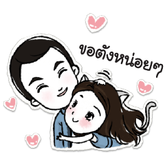 [LINEスタンプ] KK Couples