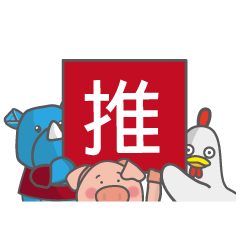 [LINEスタンプ] Weary careful chicken 2