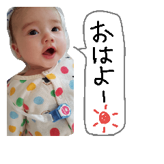 [LINEスタンプ] 遥真