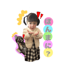 [LINEスタンプ] のぞみスタンプ