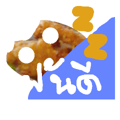 [LINEスタンプ] Chicken Pop Dog knows 5