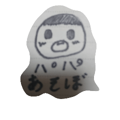 [LINEスタンプ] ume0421