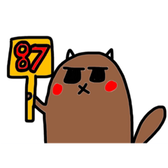 [LINEスタンプ] baby gopher