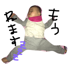 [LINEスタンプ] 可愛い麗愛ちゃんスタンプ