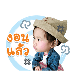 [LINEスタンプ] UK the baby