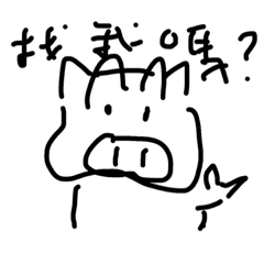 [LINEスタンプ] just pictuer