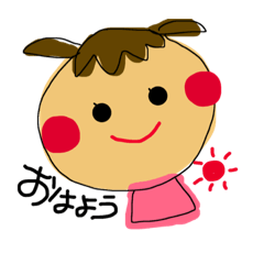 [LINEスタンプ] まんまるおんなのこ