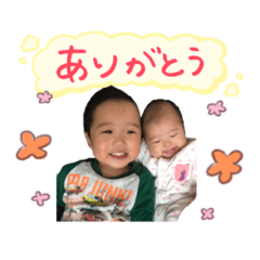 [LINEスタンプ] あさひな☆