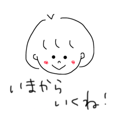 [LINEスタンプ] ほんわかあきちゃん