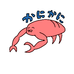 [LINEスタンプ] 珍！微生物 カニムシさん