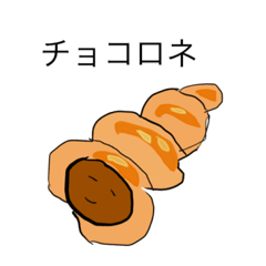 [LINEスタンプ] たこみのスタンプ【さん】