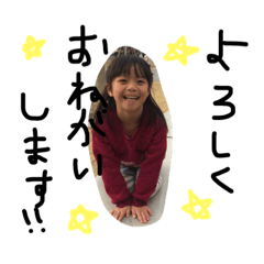 [LINEスタンプ] ななみだいちスタンプ