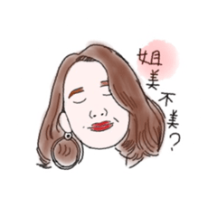 [LINEスタンプ] Ask casually.