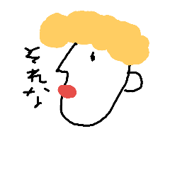 [LINEスタンプ] Wednesday Joey