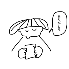 [LINEスタンプ] フミフミ